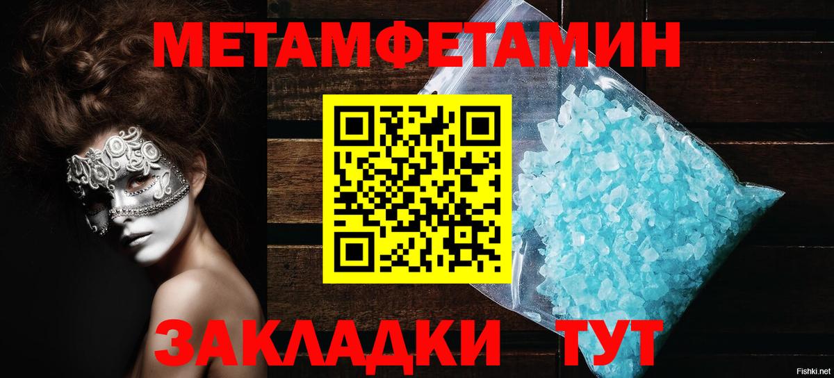 АМФЕТАМИН  Вход с VPN  Луховицы  АМФ 97% 
