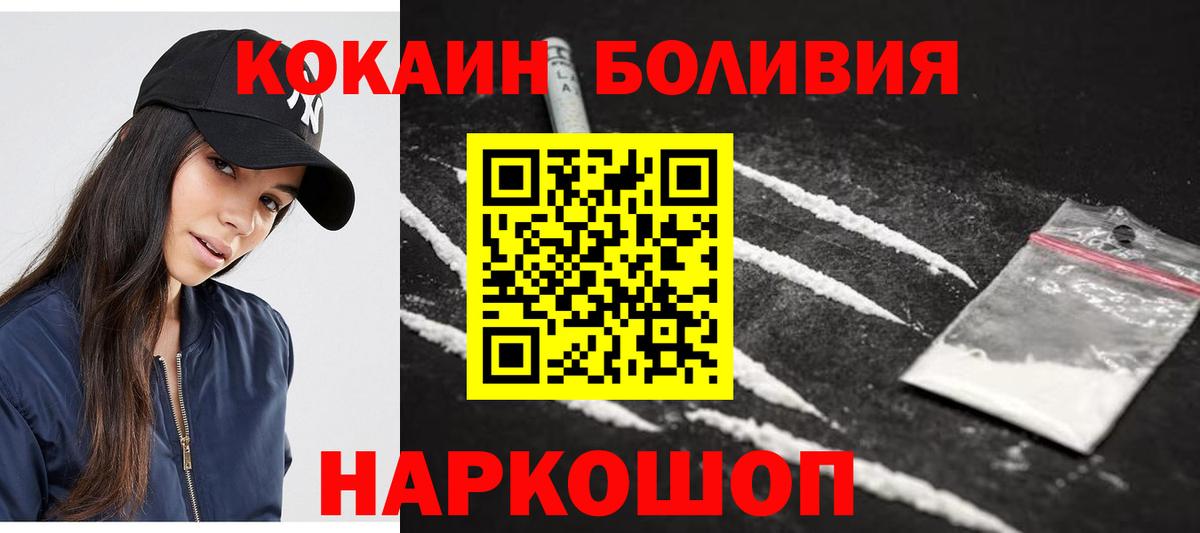 Луховицы  Cocaine  Вход с VPN  Cocaine Перу  Cocaine Columbia 