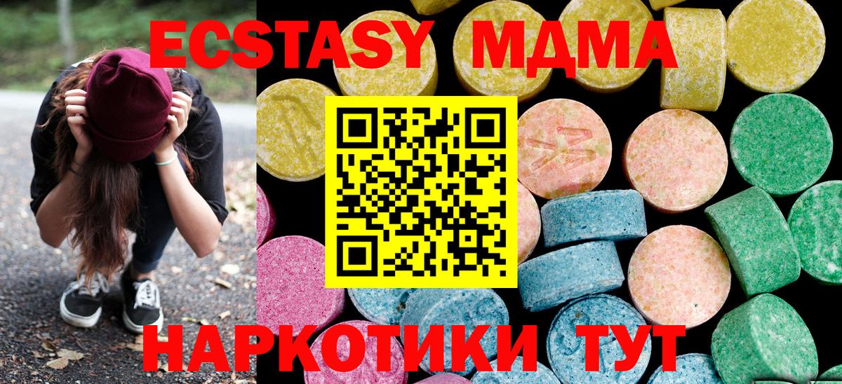 Экстази louis Vuitton Луховицы