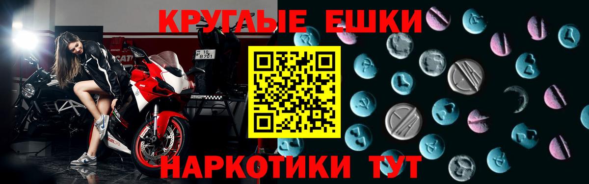 Экстази DUBAI  Вход с VPN  Ecstasy 300 mg  Луховицы 