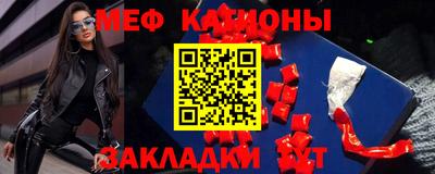 кокаин премиум Заводоуковск