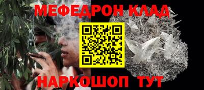 кокаин премиум Заводоуковск