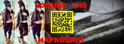 прущая мука Заволжье
