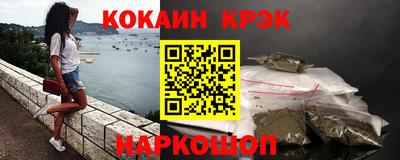 кокаин премиум Заводоуковск