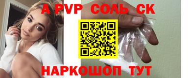 прущая мука Заволжье