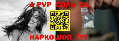 кокаин премиум Заводоуковск
