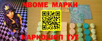 кокаин премиум Заводоуковск