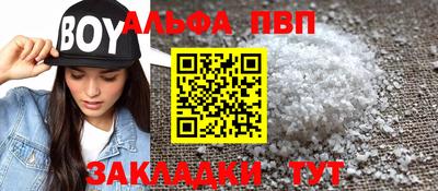 прущая мука Заволжье