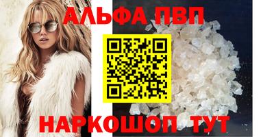 кокаин премиум Заводоуковск