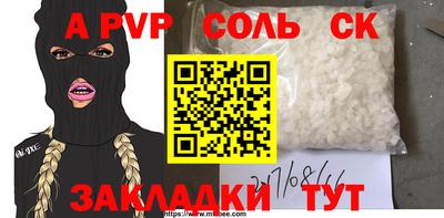 прущая мука Заволжье