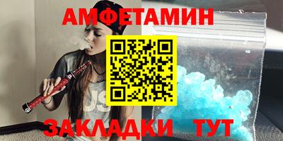 кокаин премиум Заводоуковск