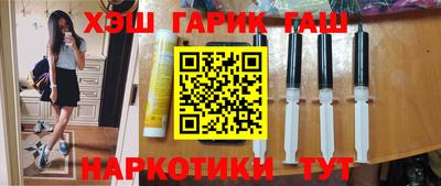 прущая мука Заволжье