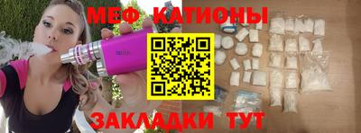 прущая мука Заволжье