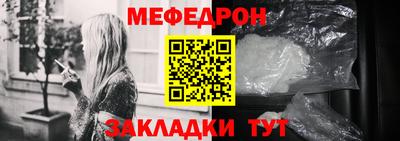 прущие грибы Донецк