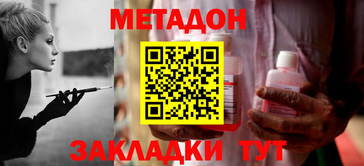 ЭКСТАЗИ  Гашиш  Луховицы  APVP СОЛЬ   МЕФ   Бошки Шишки  Вход с VPN 
