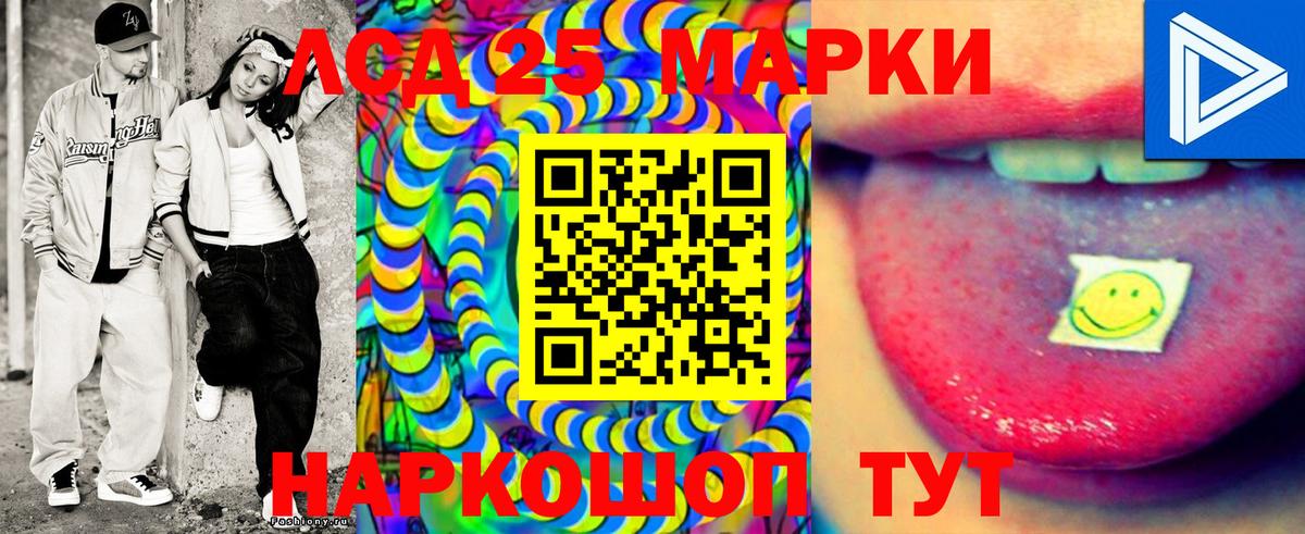 Марки N-bome 1500мкг  Марки N-bome  Вход с VPN  как найти наркотики  Марки N-bome 1500мкг  Луховицы 