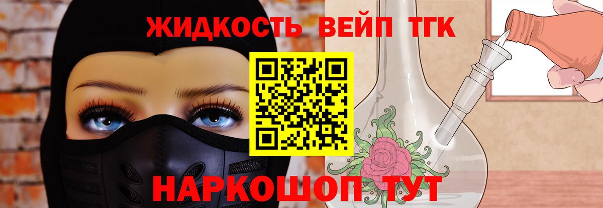 Дистиллят ТГК Wax  Вход с VPN  что такое наркотик  Луховицы 