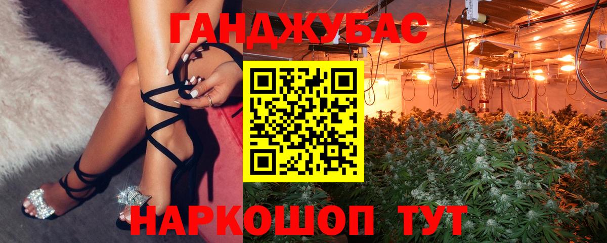 Марихуана Bruce Banner Луховицы