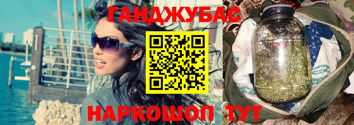 Луховицы  Бошки марихуана LSD WEED  Вход с VPN  Бошки Шишки AK-47 